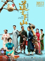 free性chinese国语对白